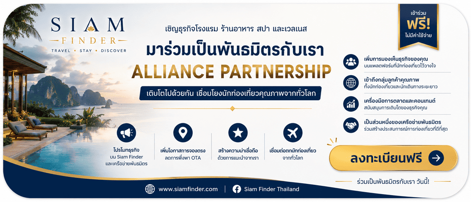 Join Allinance